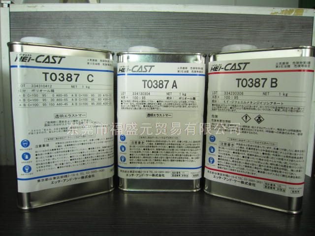 {(dio)Ӳ͸ܛz Hei-Cast T0387