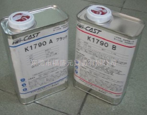 ͜PP Hei-Cast K-1790